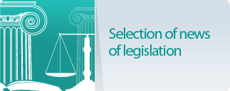 Selection of news of legislation